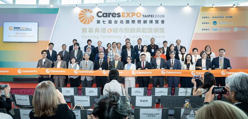 蕭美琴副總統1日上午出席「第七屆台北國際照顧博覽會(Cares Expo Taipei 2026)開幕典禮暨城市照顧典範獎頒獎」