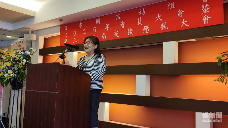 日本關西媽祖會會長川野榮子致詞。