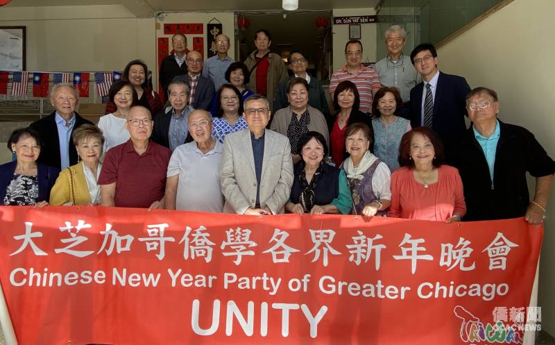 UNITY 2027在芝加哥中華會館舉行第一次籌備會議。駐芝加哥辦事處處長類延峰（一排右五）、UNITY 2027總幹事謝蓉（一排右四）等人歡樂合影。