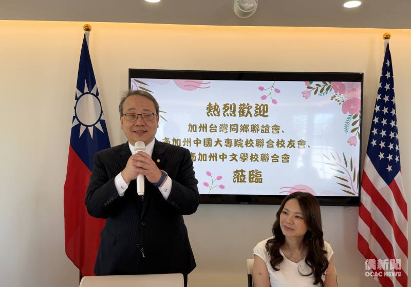 駐洛杉磯辦事處處長馬博元夫婦歡迎南加州三大僑團蒞臨