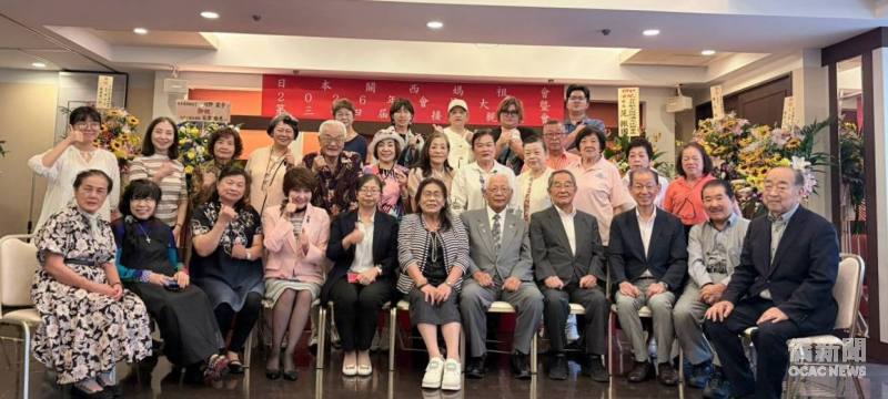 日本關西媽祖會「2026年會員大會暨第三、四屆交接懇親大會」紀念合影。