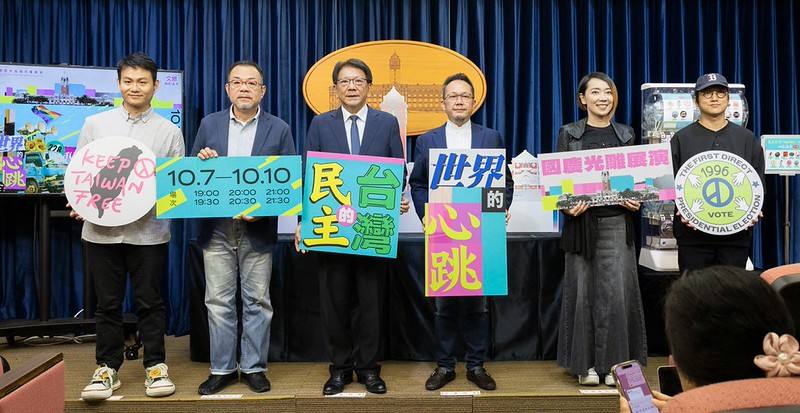 總統府2日上午召開中華民國115年國慶總統府建築光雕展演《民主的台灣，世界的心跳》記者會