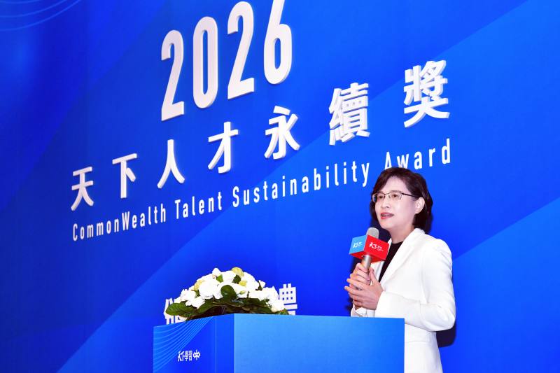 2026年10月1日行政院副院長鄭麗君出席「2026天下人才永續獎」頒獎典禮