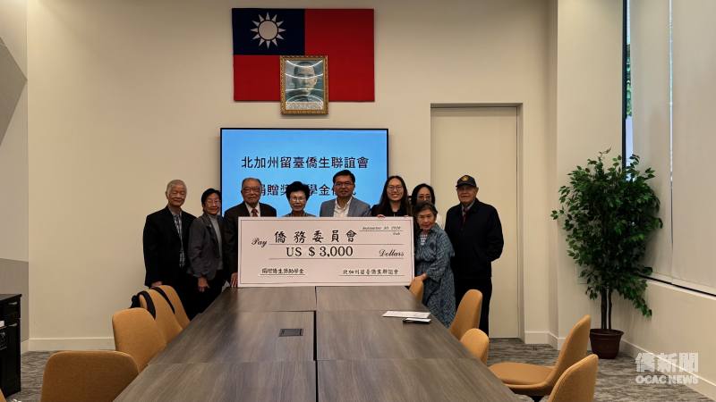 北加州留臺僑生聯誼會會長毛小苓（左4）代表捐贈獎學金3,000美元，由金山灣區文教中心主任王偉讚（左5）及金山文教中心副主任劉岱欣（後排右3）見證。
