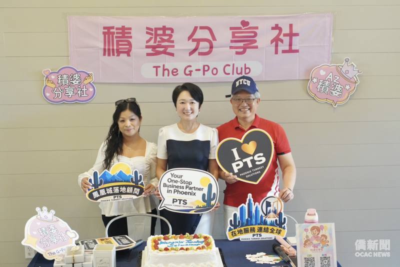 李美萱(中)與鳳凰城的Phoenix Turnkey Solutions (PTS)顧問公司創辦人 Vanessa Malloy(左)、David Huang(右) 合影。