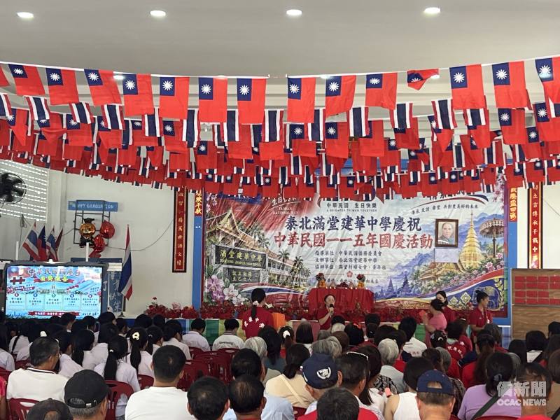 泰北滿堂建華中學慶祝中華民國115年雙十國慶活動現場。