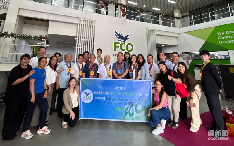 駐菲律賓代表處大使周民淦一行10月3日上午參訪宿霧FCO International Inc.，與公司職員及僑界代表合影留念。