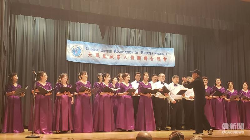 鳳凰城中華樂團演唱《愛永在》和《望月》。