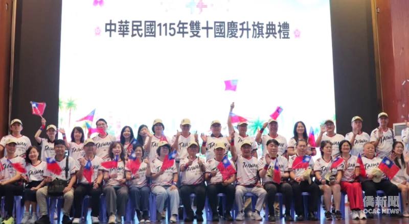 中華民國國旗飄揚胡志明市，越南僑界熱情歡慶雙十國慶，旅越僑胞齊聚臺灣學校，共同祝賀中華民國115年國慶。