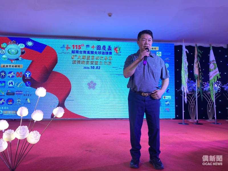 駐胡志明市辦事處處長韓國耀致詞，向球友祝賀中華民國生日快樂。