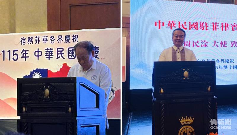 李國榮（左圖）及周民淦（右圖）分別致詞，向與會僑胞及各界友人表達雙十國慶祝福。