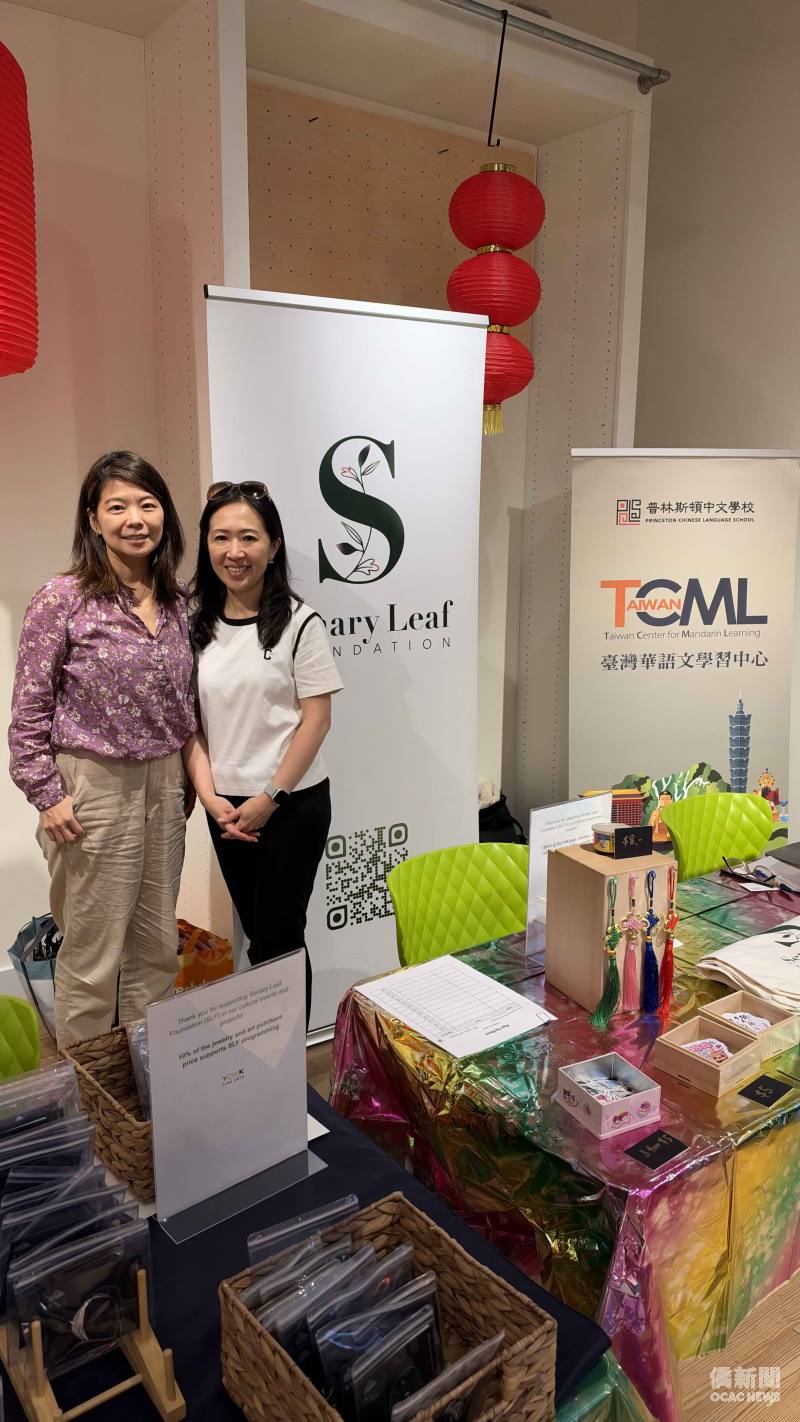 普林斯頓中文學校TCML與六葉文化基金會設置聯合攤位，推廣臺灣文化、i僑卡及僑委會6大社群平臺。
