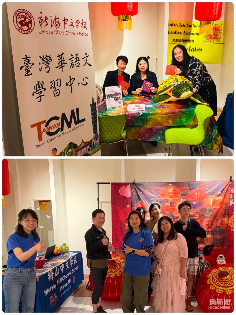 (上圖）新海中文學校臺灣華語文學習中心（TCML）攤位透過書法文化體驗與民眾互動；（下圖）梅山中文學校遊戲攤位吸引民眾熱情參與，現場氣氛熱絡。