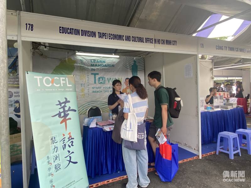 教育組宣傳華語文能力測驗（TOCFL），提供豐富應試指引與赴臺獎學金諮詢。