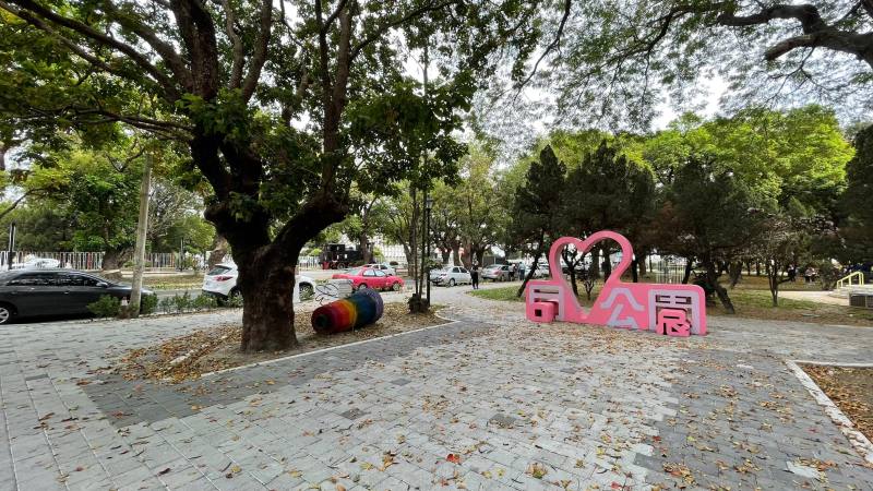 糖廠社區裡的同心公園。