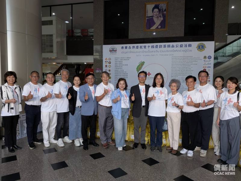 各僑團代表親臨「慶祝中華民國115年雙十國慶捐血公益活動」