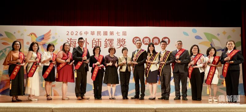 「第七屆海外師鐸獎」得主與僑務委員會委員長徐佳青（右8）、海華文教基金會郭修敏（左7）合影