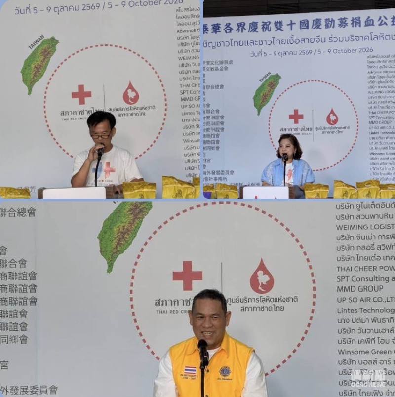 大玲昌獅子會會長郭啟夫(左上)、泰國臺灣會館主席張玲琴(右上)及國際獅子會310D區總監實替塞・實拉博查薩里（Sitthisat Silpapochasali）(下)致詞