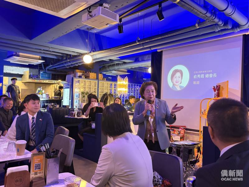 亞洲臺灣商會聯合總會總會長俞秀霞勉勵韓國臺灣商會總會擴大會務發展。