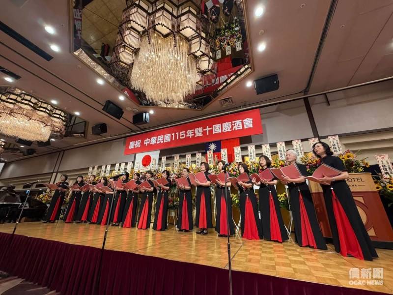 橫濱華僑總會華韻合唱團演出