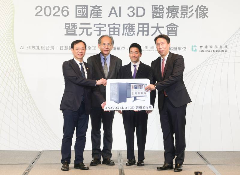 「2026國產AI 3D醫療影像暨元宇宙應用大會」5日在台北登場，衛福部長石崇良（左）、智捷醫學科技董事長孫繼信（右）進行AI 3D醫療影像工作站致贈儀式，總統府副秘書長何志偉（右2）、工研院院士陳適安（左2）見證。