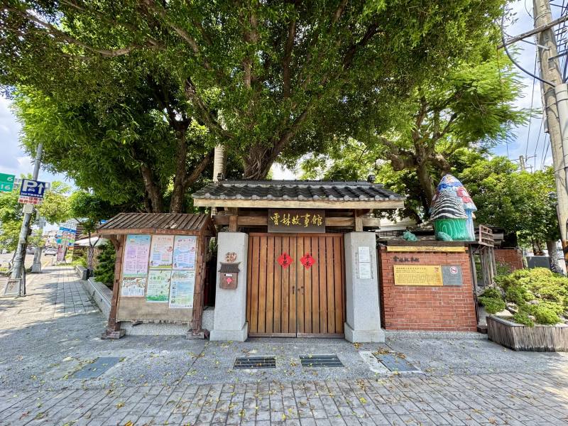 雲林故事館。