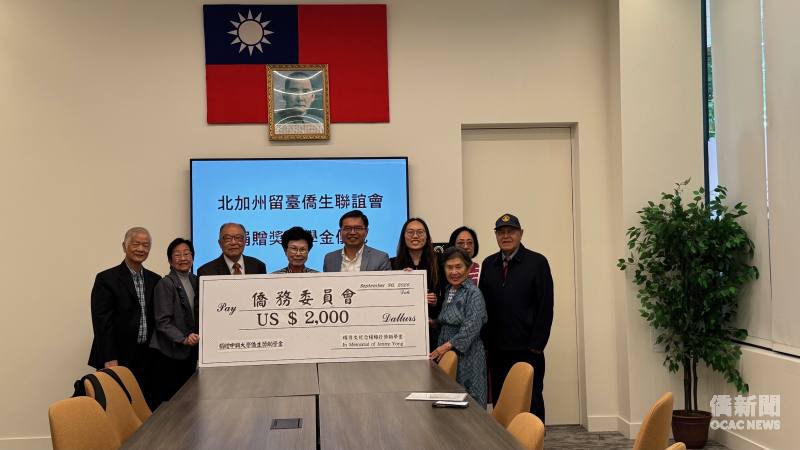 毛小苓（左4）代表理事楊月文捐贈獎學金2,000美元，由王偉讚（左5）及劉岱欣（後排右3）見證。