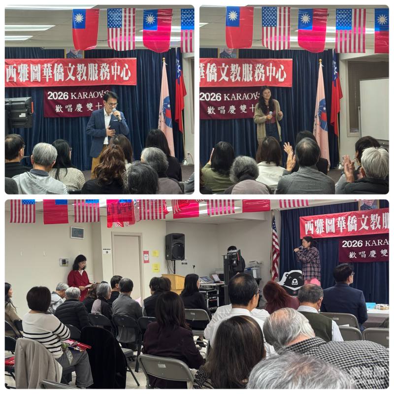 多位僑胞們獻唱及表演