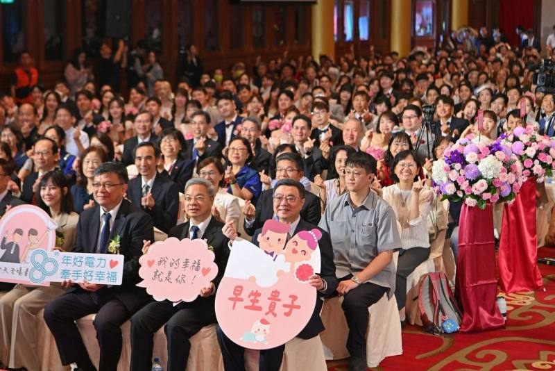 2026年10月3日行政院長卓榮泰出席「台電公司115年職工聯合婚禮」