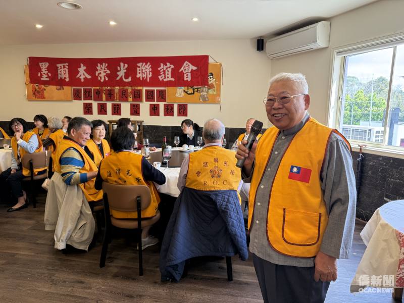 墨爾本榮光聯誼會會長吳東露致詞