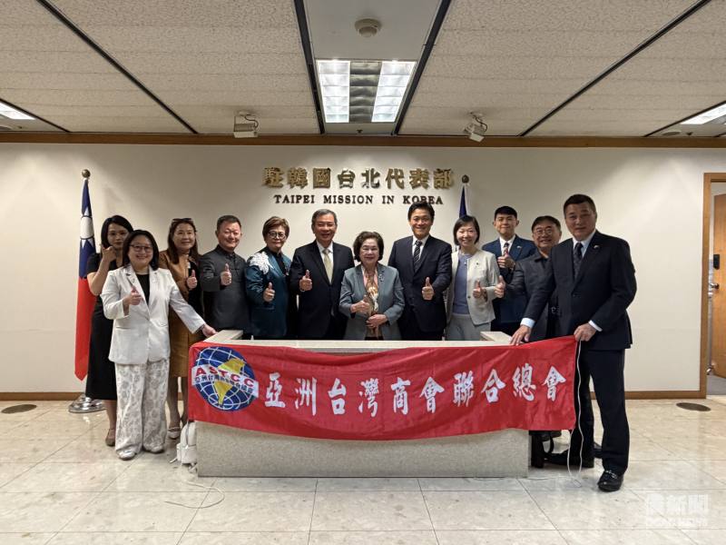 亞洲臺灣商會聯合總會拜會駐韓國代表處。