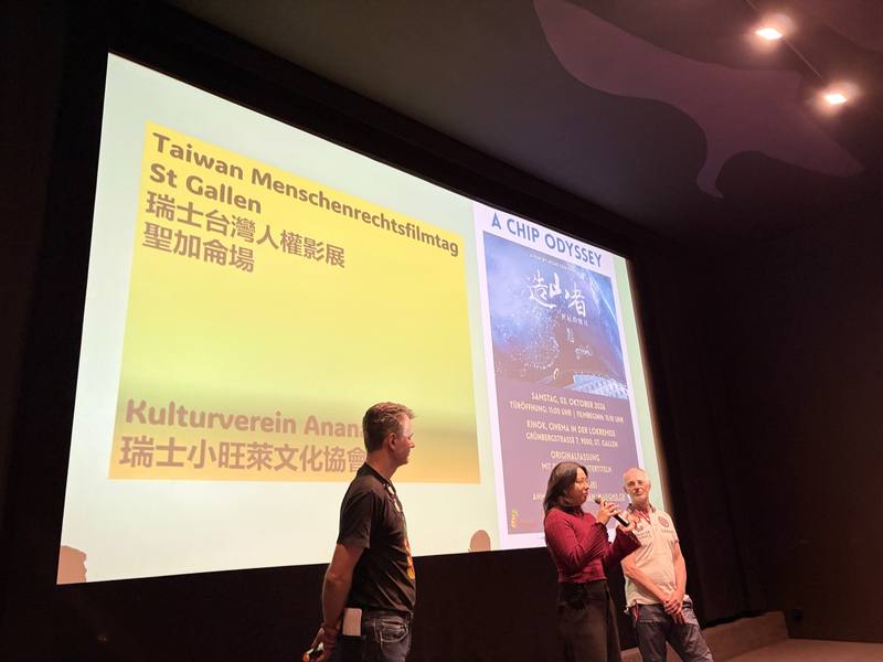 問答場面熱烈，第二代僑民Lea von Aufschnaiter （中）與奧地利工程師Andreas Tillian（右）熱情分享台灣工作與生活經驗。