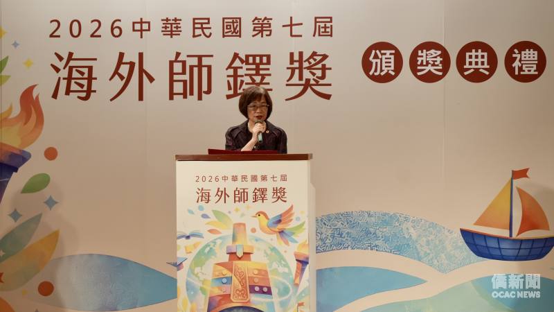 郭修敏致詞
