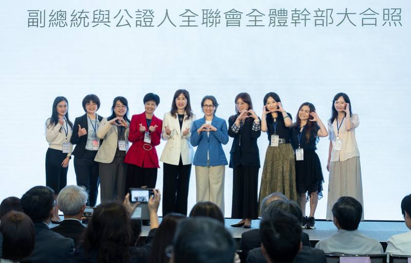 出席公證人節慶祝活動　副總統盼持續發揮預防司法能量　保障民眾權益並完善公證制度