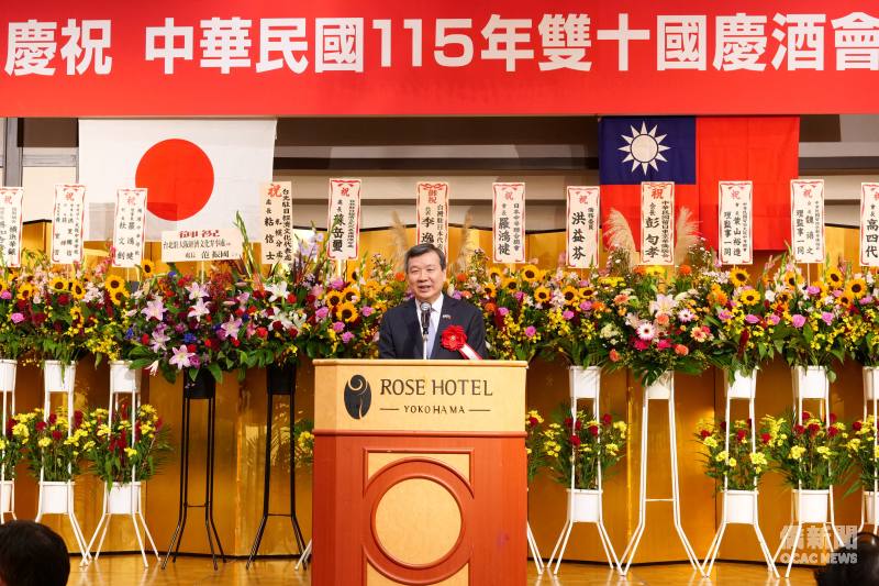 駐日本代表處大使李逸洋致詞