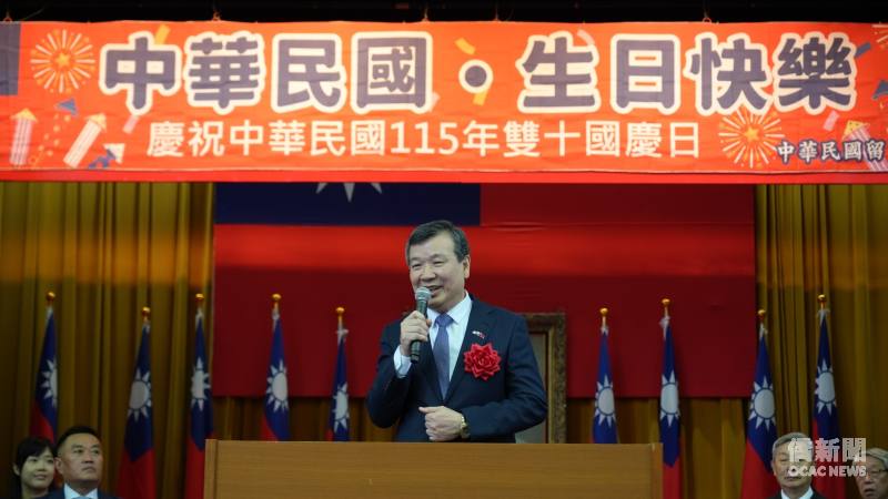 李逸洋致詞