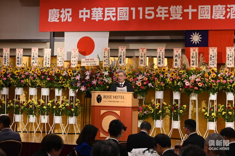 橫濱華僑總會會長許耀庚致詞