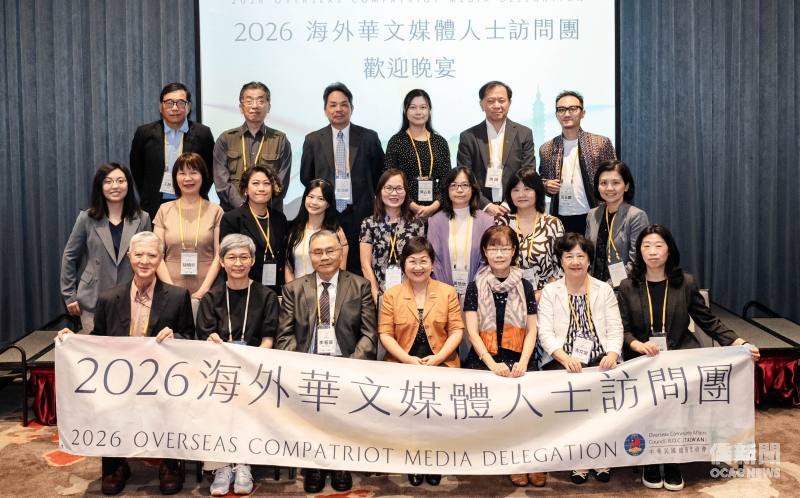 僑務委員會委員長徐佳青（前排中）與2026年海外華文媒體人士訪問團大合影。