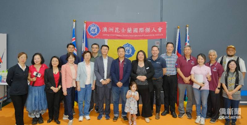 與會來賓共同祝福昆士蘭國際傑人會115年國慶羽球賽事圓滿成功(主辦方提供)。