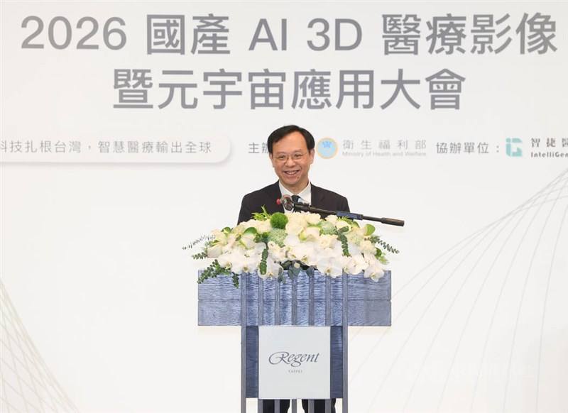 Health Minister Shih Chung-liang speaks at the 2026 Taiwan AI 3D Medical Imaging & Metaverse Application Conference in Taipei on Monday. CNA photo Oct. 5, 2026