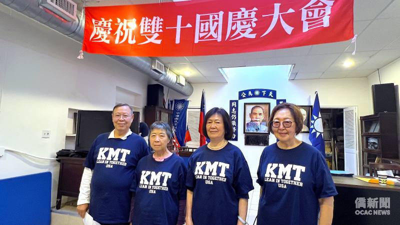 張韻蘭（右起）、喬達翔、江嫡華及鄭增壽於慶祝雙十國慶大會會場合影。