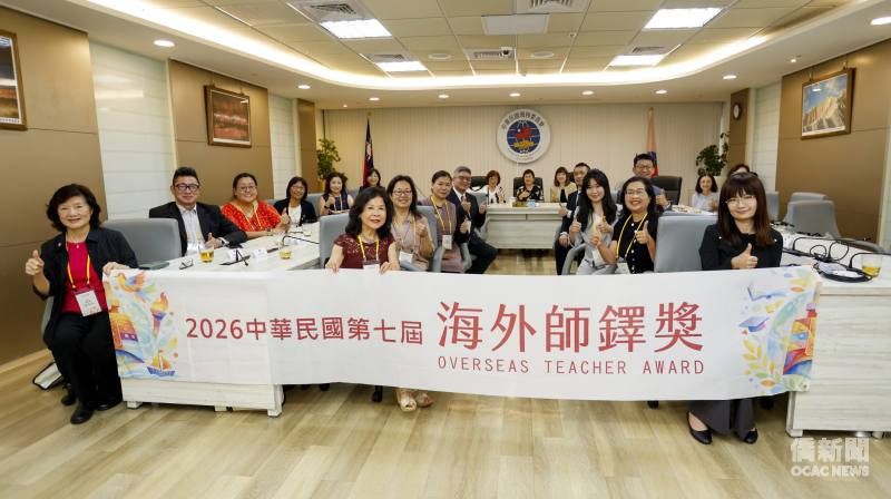 僑務委員會委員長徐佳青(中)、海華文教基金會董事長郭修敏(中左)、副董事長黎淑瑛(中右)與13位海外師鐸獎獲獎教師合影
