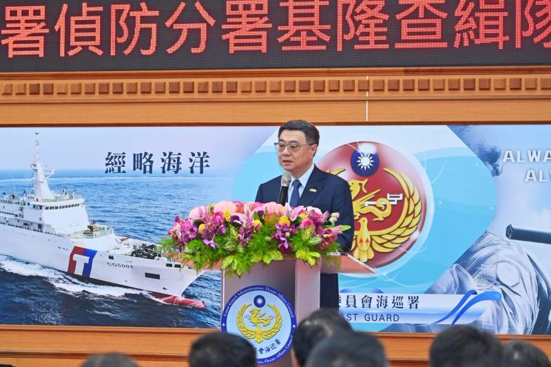 2026年10月5日行政院長卓榮泰出席海巡署「基隆查緝隊緝獲大宗毒品案記者會」