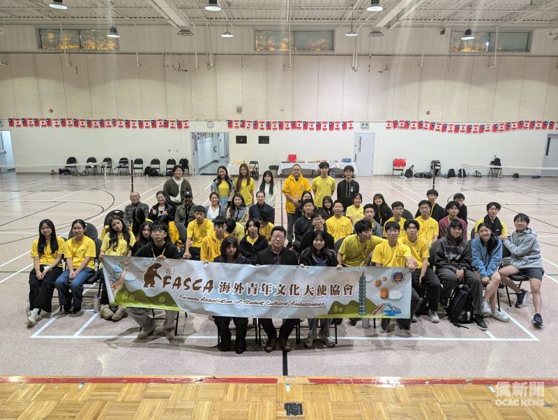 海外青年文化大使（FASCA）多倫多分會青年交流暨文化體驗活動合影。