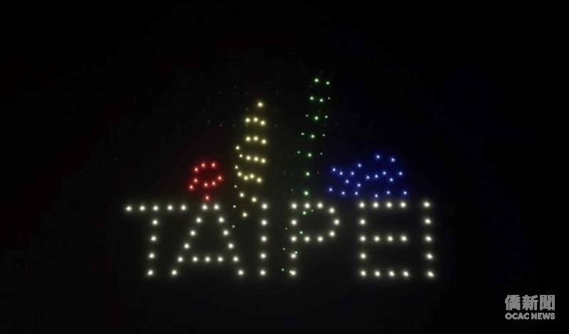 無人機在鳳凰城夜空排出TAIPEI。