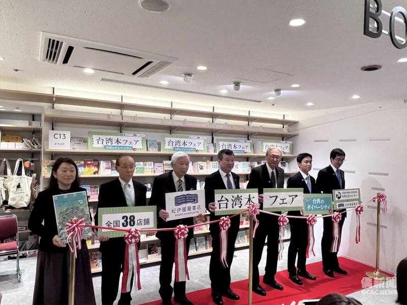 第5屆「臺灣月書展」5日在紀伊國屋書店新宿本店舉行開幕式，今年以「多樣性」為主題。駐日代表李逸洋（右4）表示，臺灣走向民主、開放社會的歷程，也是一條學習理解與尊重彼此差異的道路，期盼日本讀者透過書籍，認識臺灣多元而豐富的面貌。
