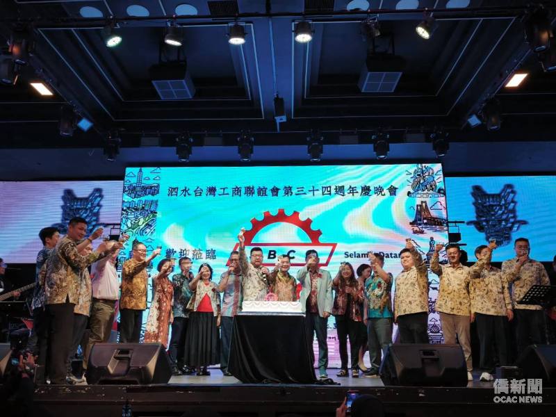與會貴賓共同祝賀泗水臺灣工商聯誼會34週年慶快樂。