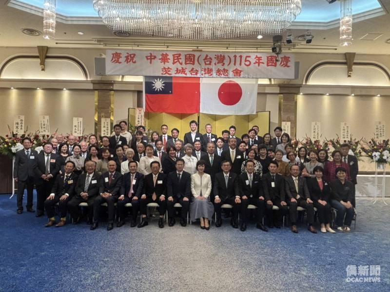 茨城臺灣總會中華民國115年國慶祝賀會合影