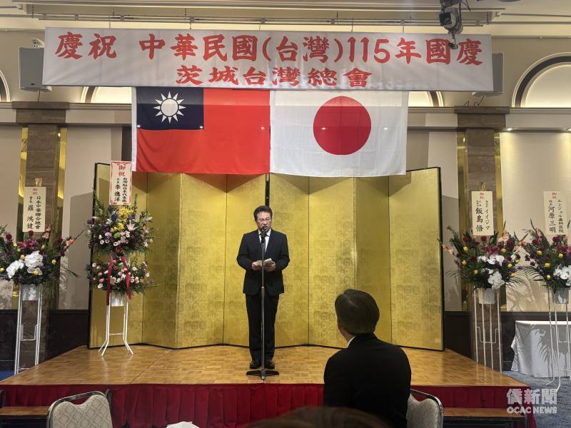 茨城縣副知事清水充致詞