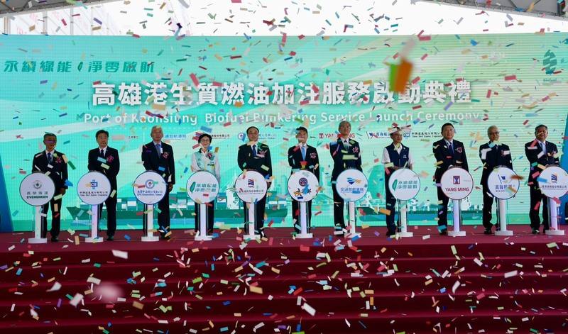 高雄港第六貨櫃中心5日舉行「永續綠能、淨零啟航」生質燃油加注服務啟動典禮，交通部、航港局、港務公司、臺灣中油、航商業者等出席見證。